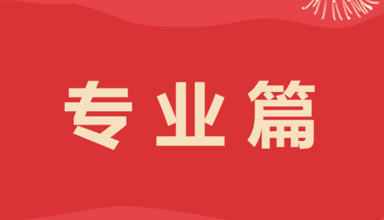 【大地仁】第七期分享會——工程專場