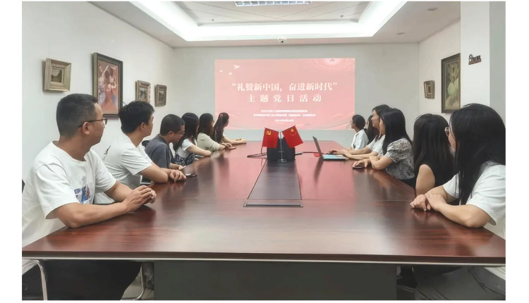 “禮贊新中國 奮進(jìn)新時(shí)代”大地仁黨支部主題黨日活動