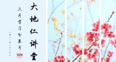 <b>學(xué)習(xí)分享月丨第三期，進(jìn)步始于溝通，收獲源于分享</b>